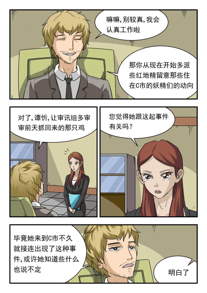 第46章：5