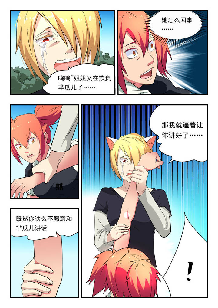 第117章：7