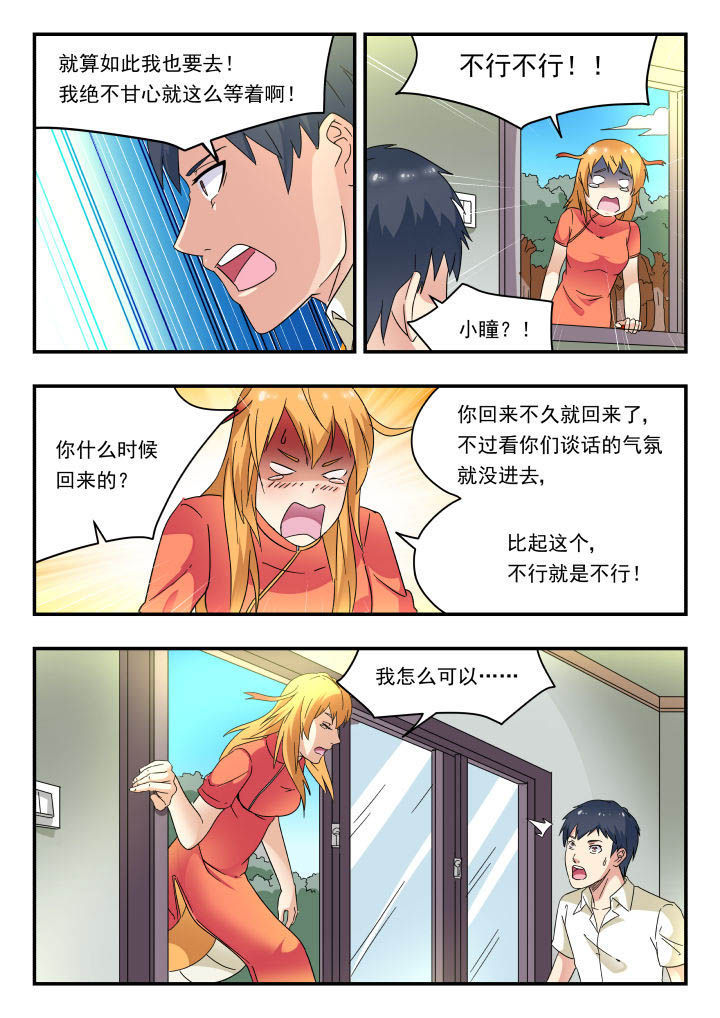 第168章：6