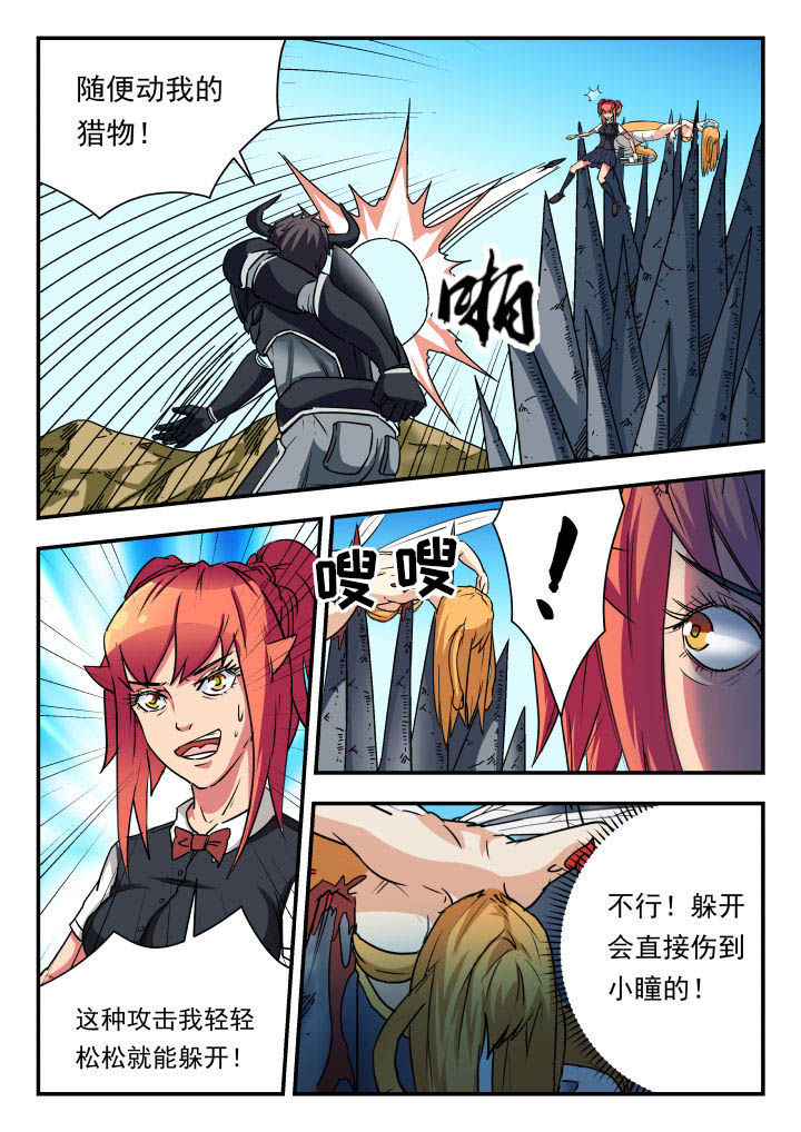 第63章：6