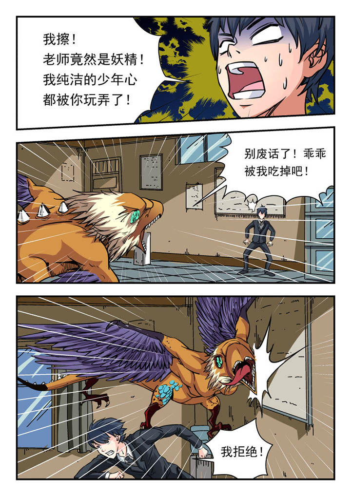 第3章：2