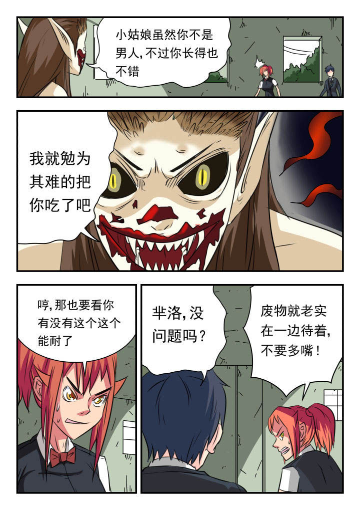 第23章：6