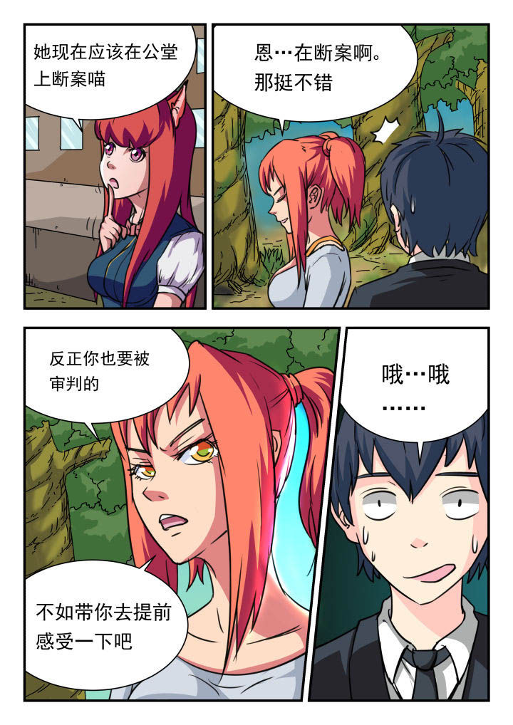 第11章：7