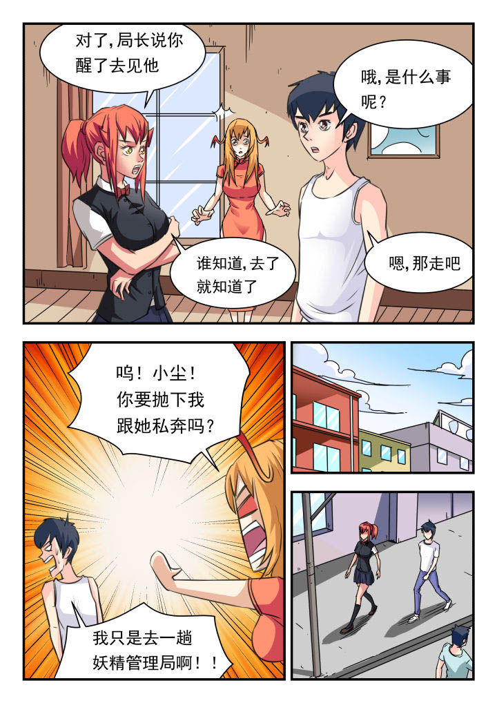 第35章：0