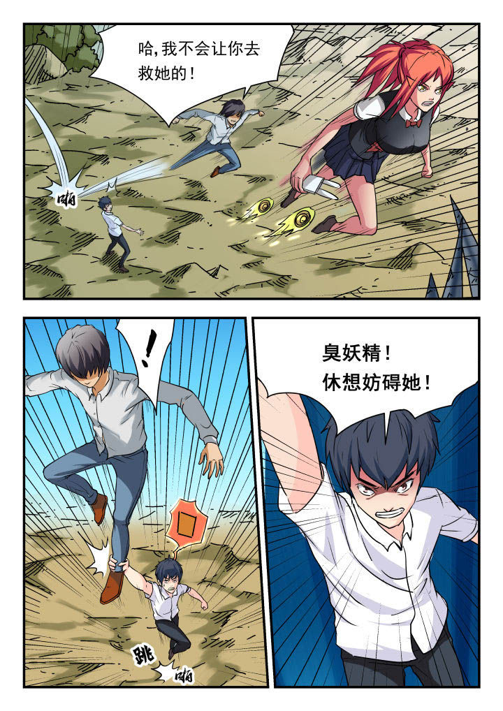 第61章：7
