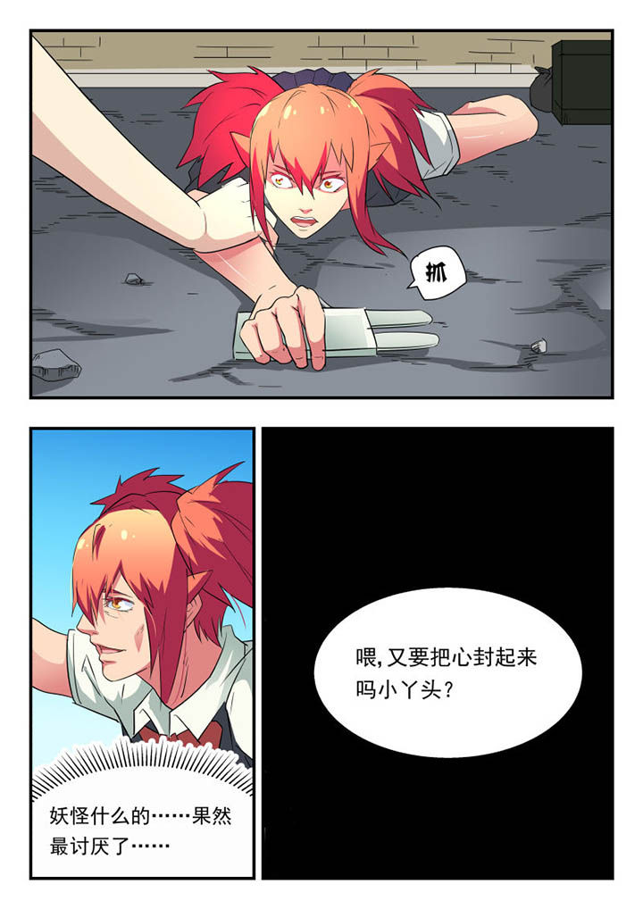 第118章：4