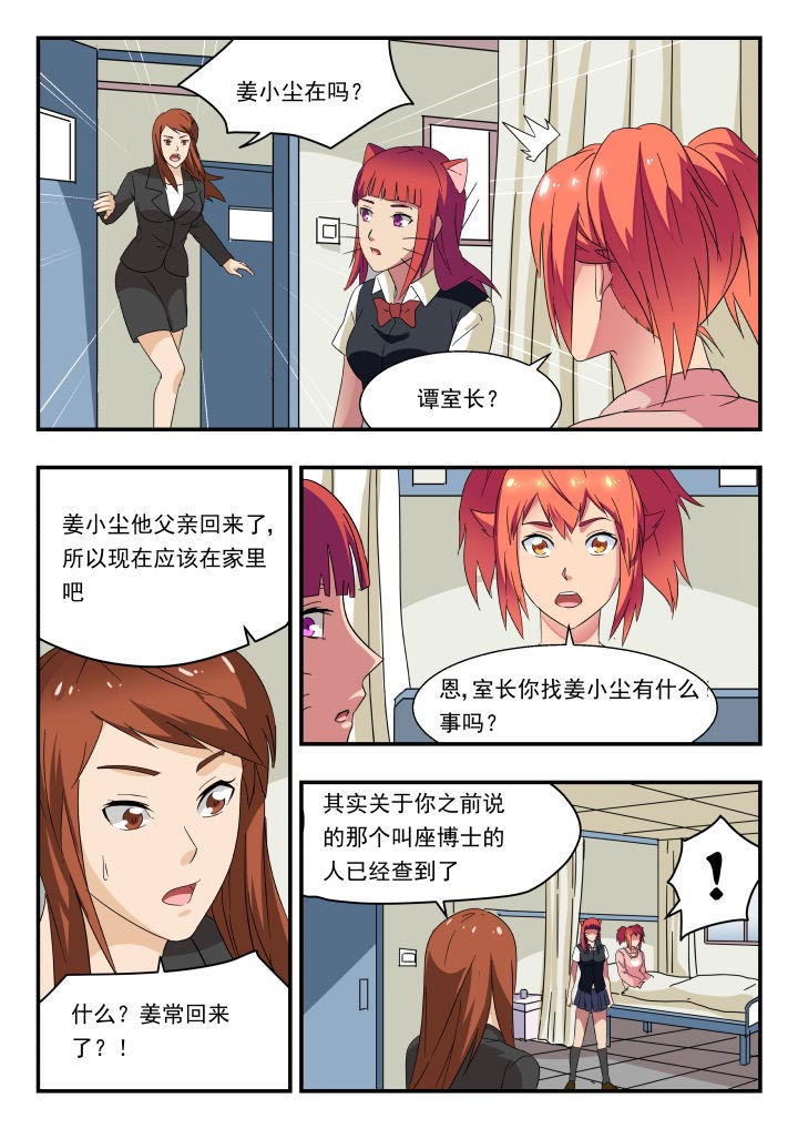 第175章：6