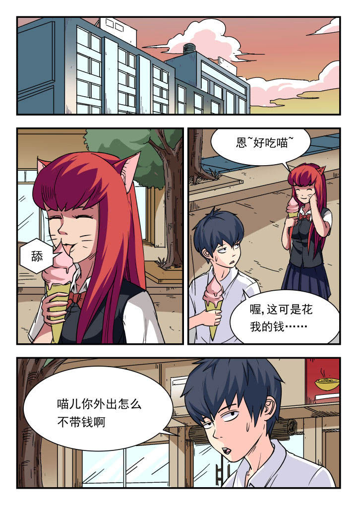 第86章：1