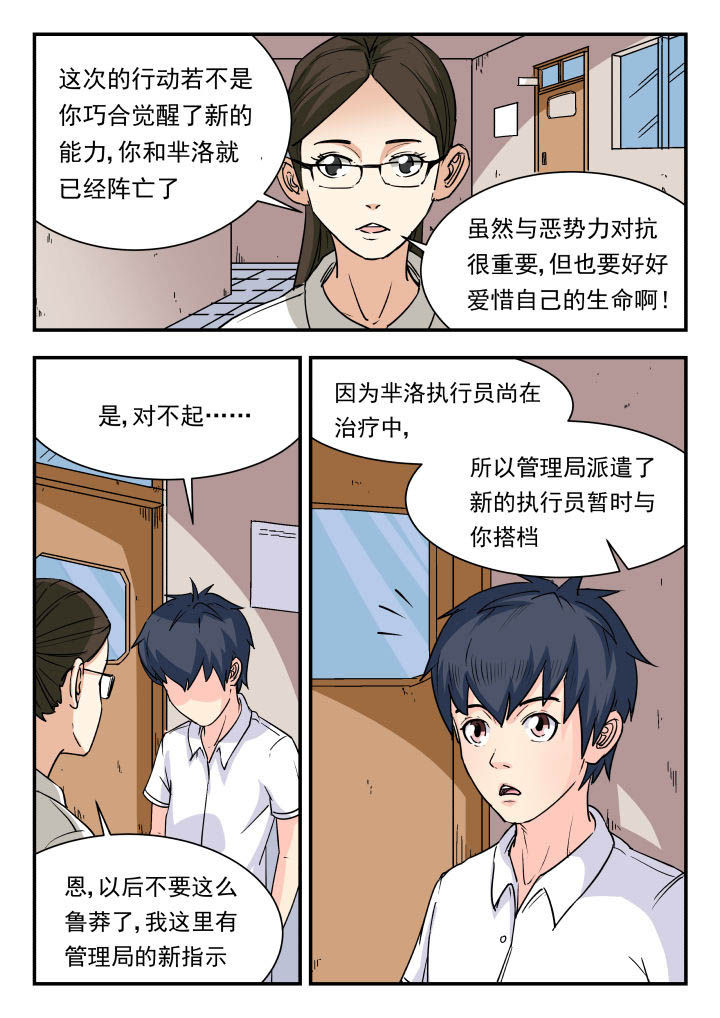 第85章：5