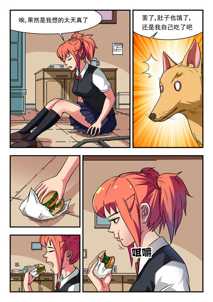 第101章：4