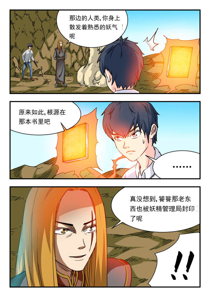 第72章：7