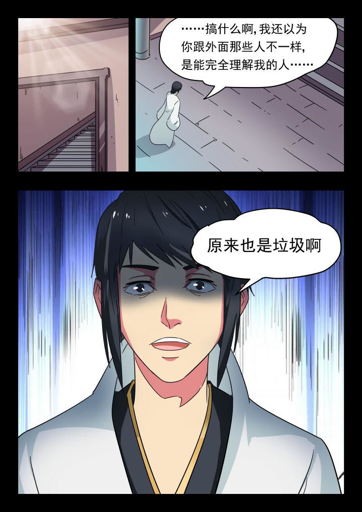 第212章：4