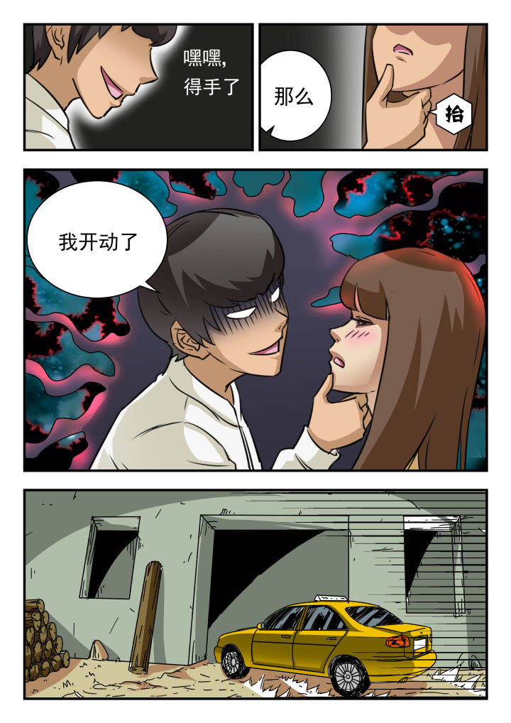 第21章：5