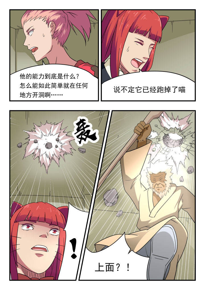 第142章：1