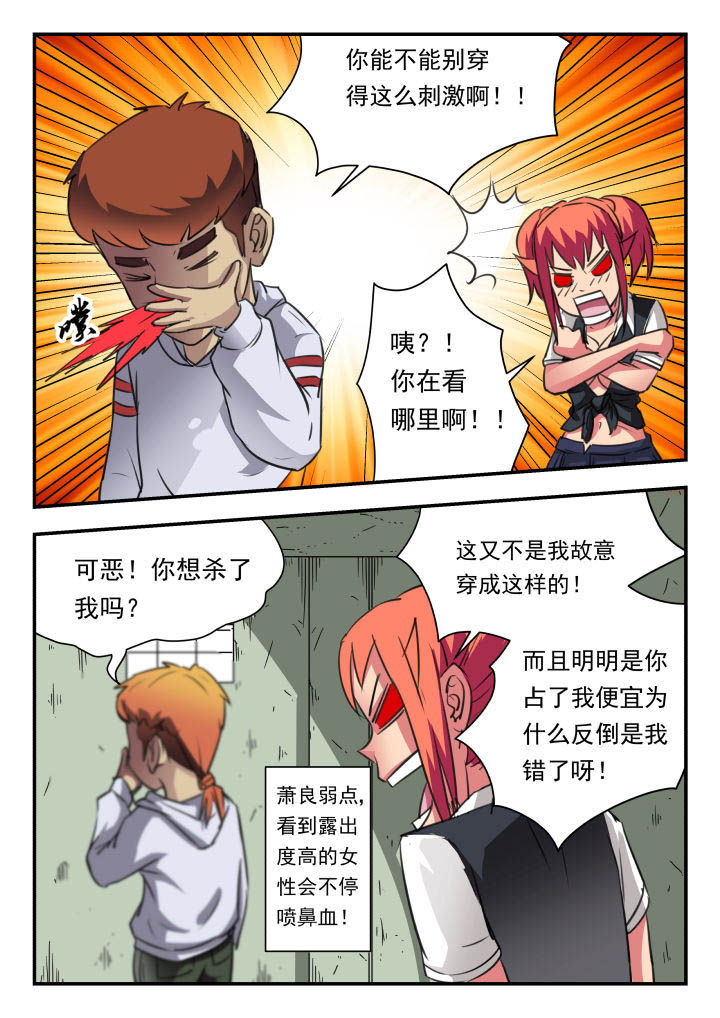 第30章：5