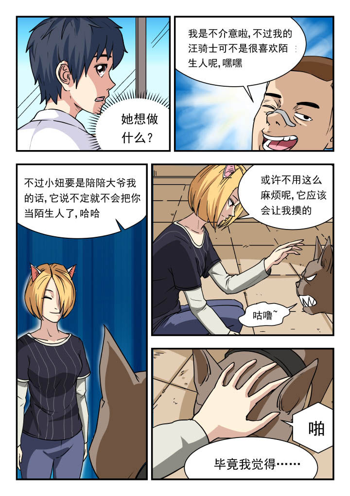 第94章：5
