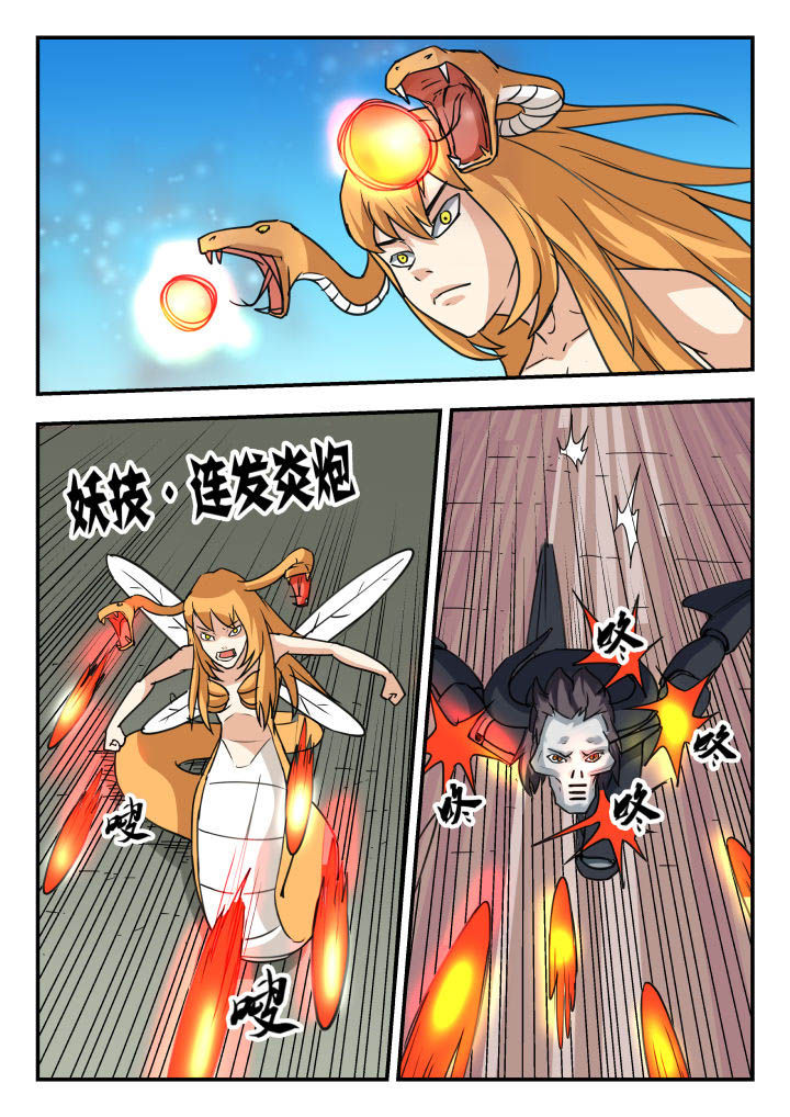 第54章：6