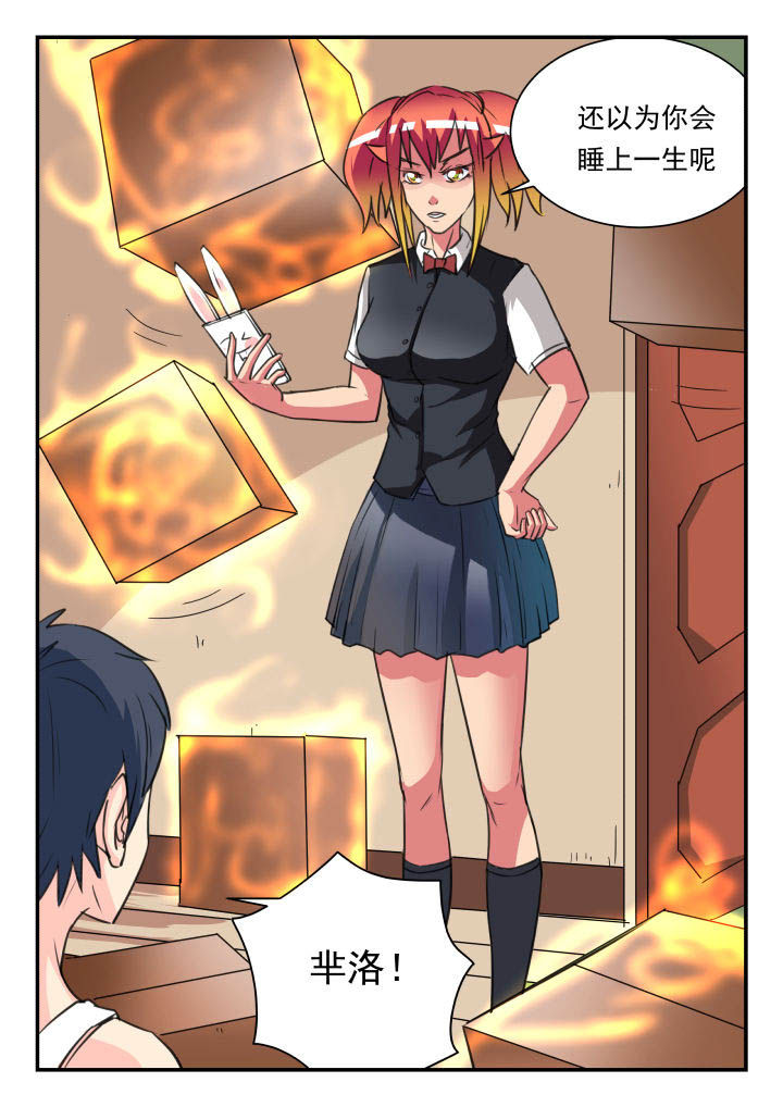第32章：7