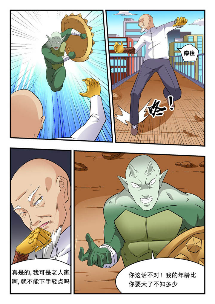 第131章：6