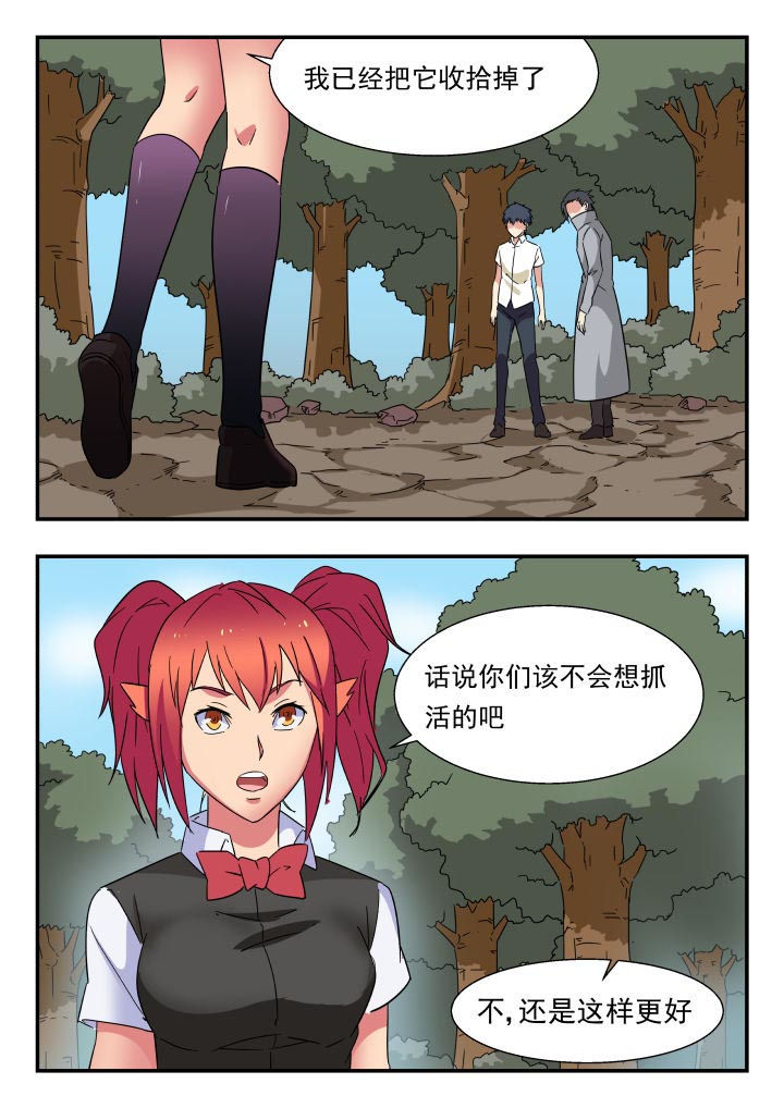 第207章：1