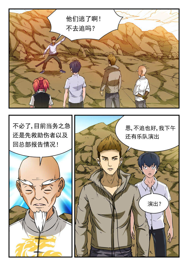第76章：0