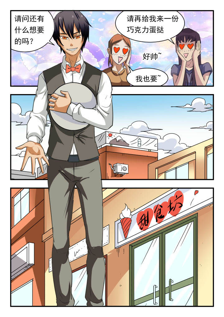 第40章：1