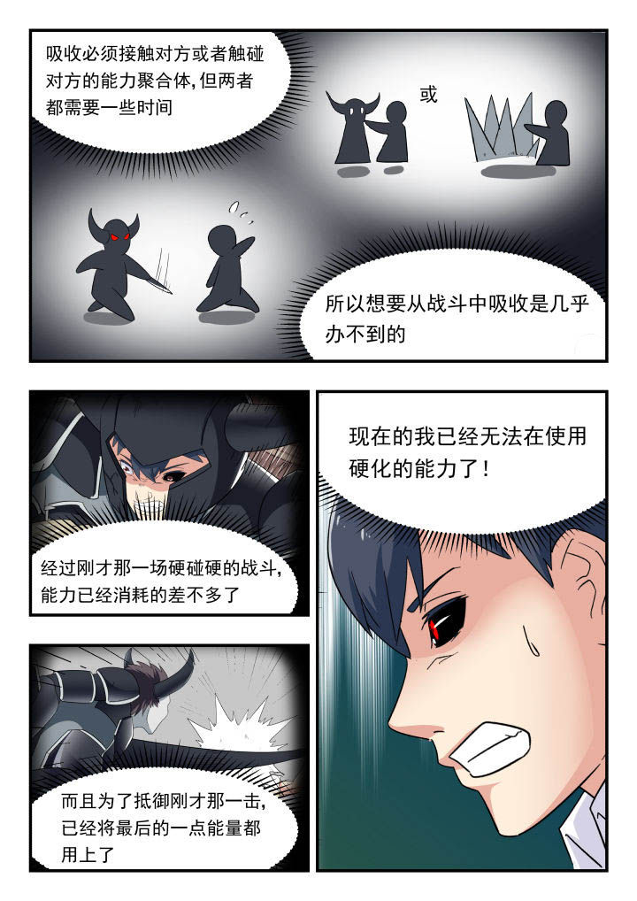 第154章：5