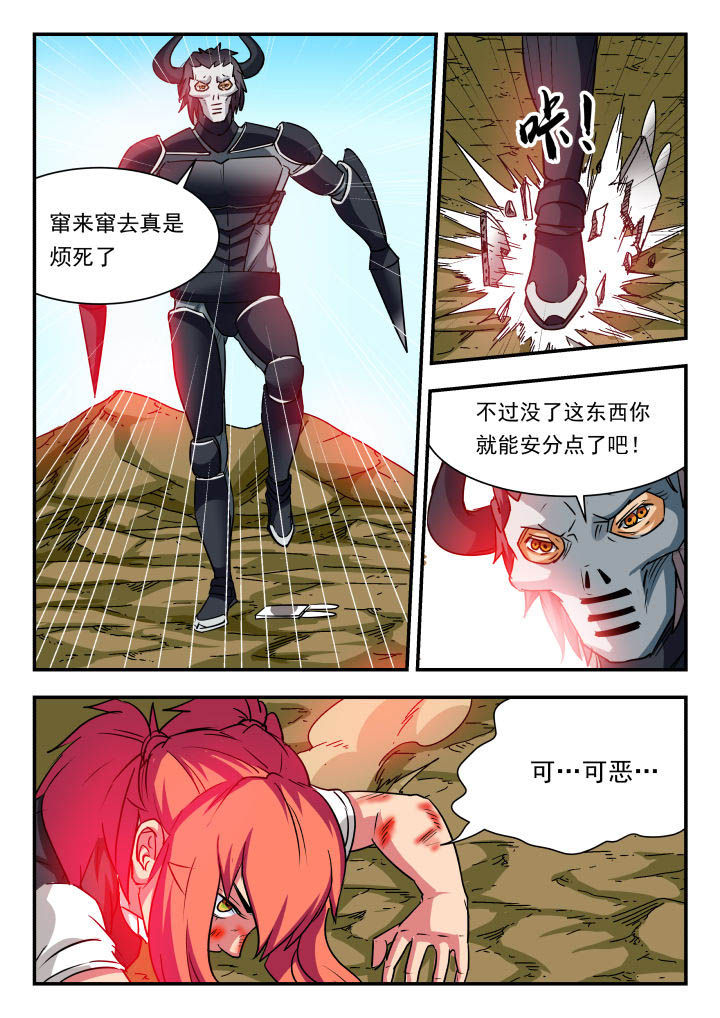 第68章：6