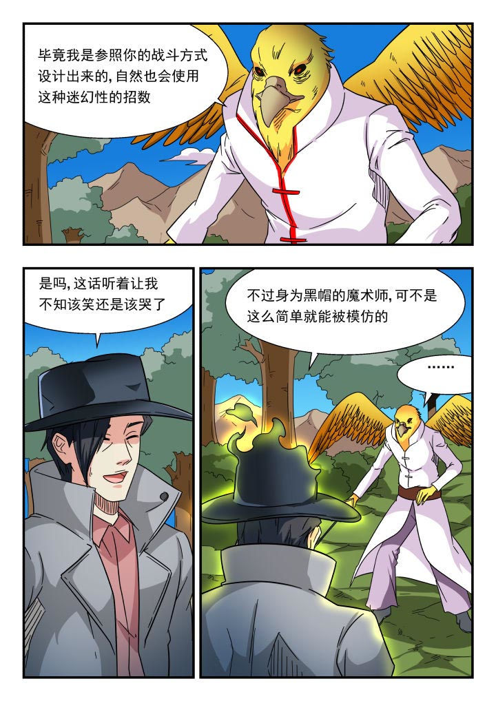 第187章：2