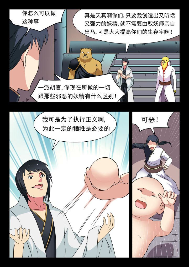 第213章：1