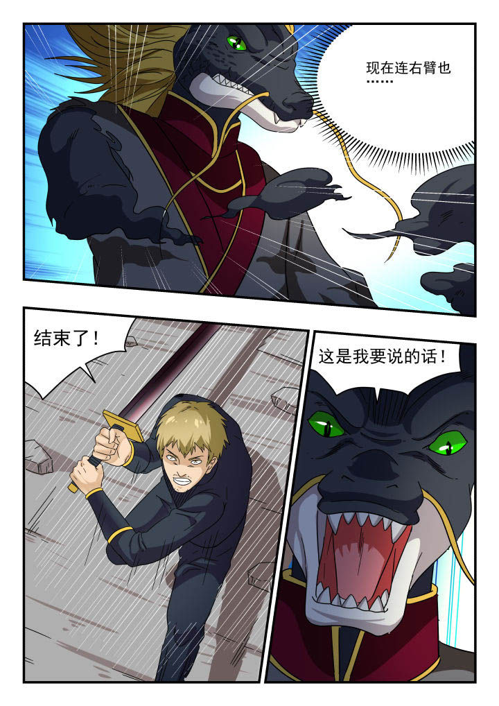 第158章：7