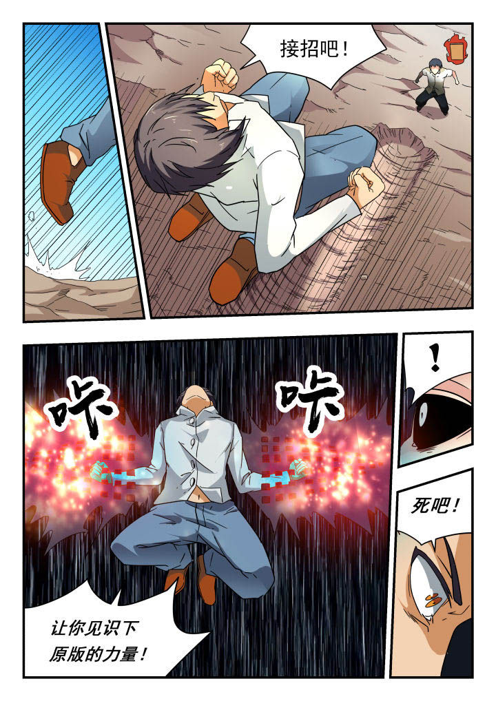 第144章：5