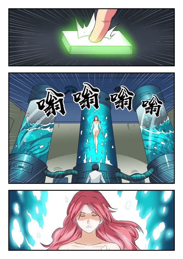第220章：6