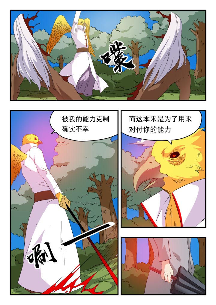 第177章：7