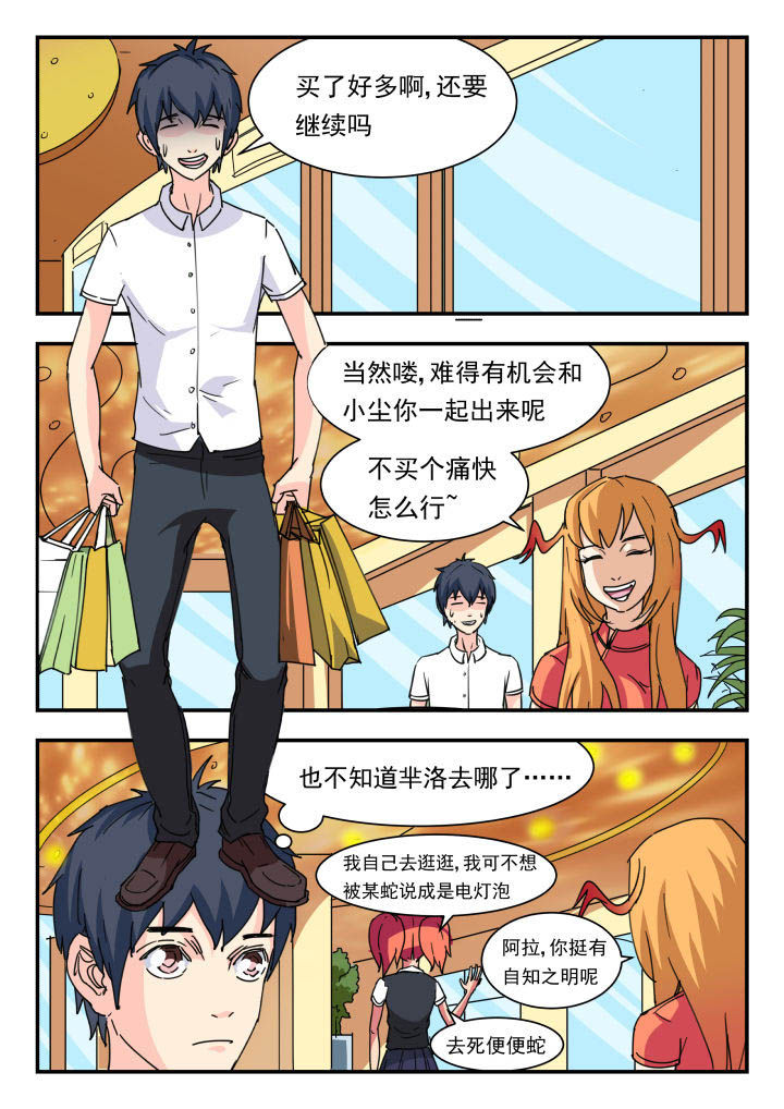 第51章：1