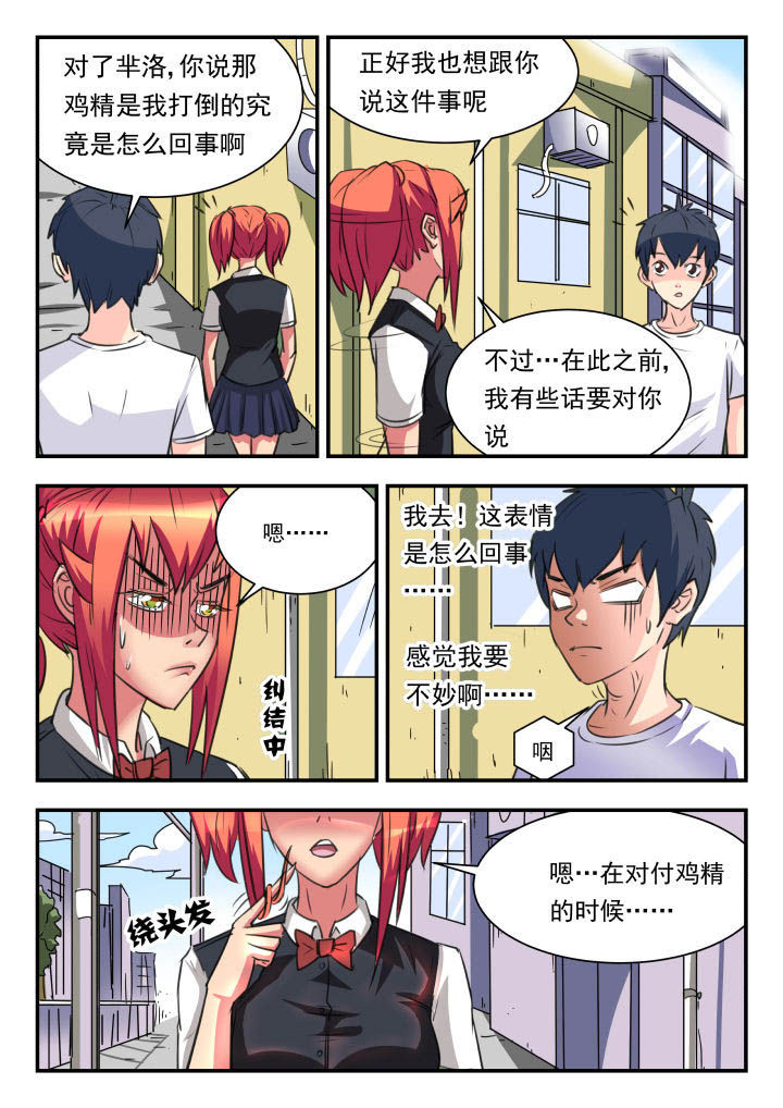 第35章：3