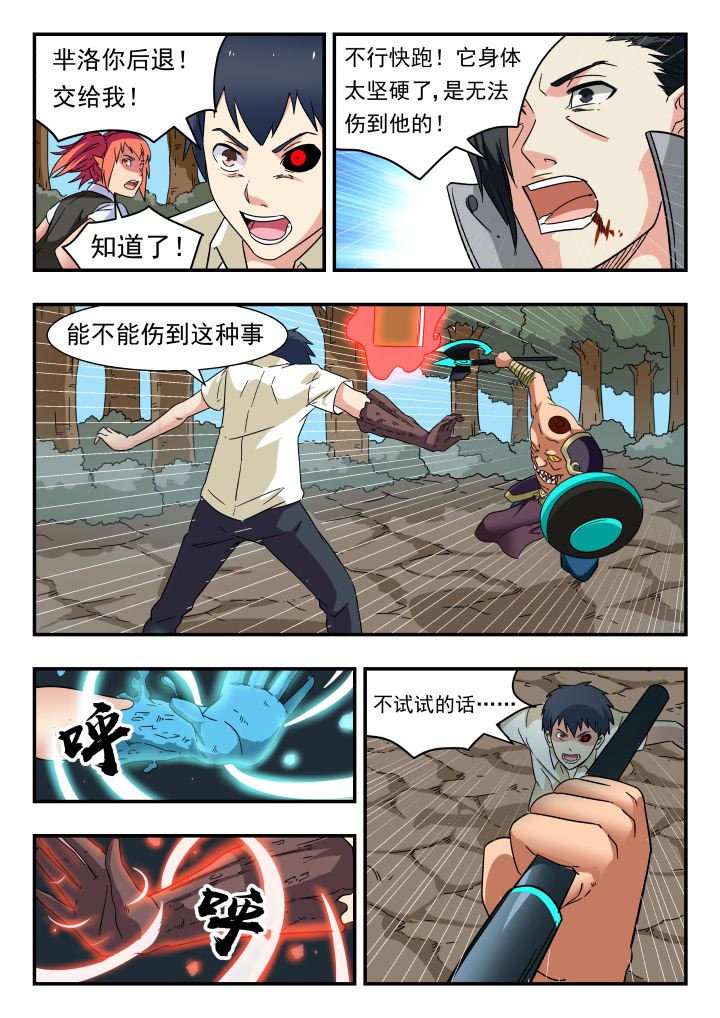 第208章：3