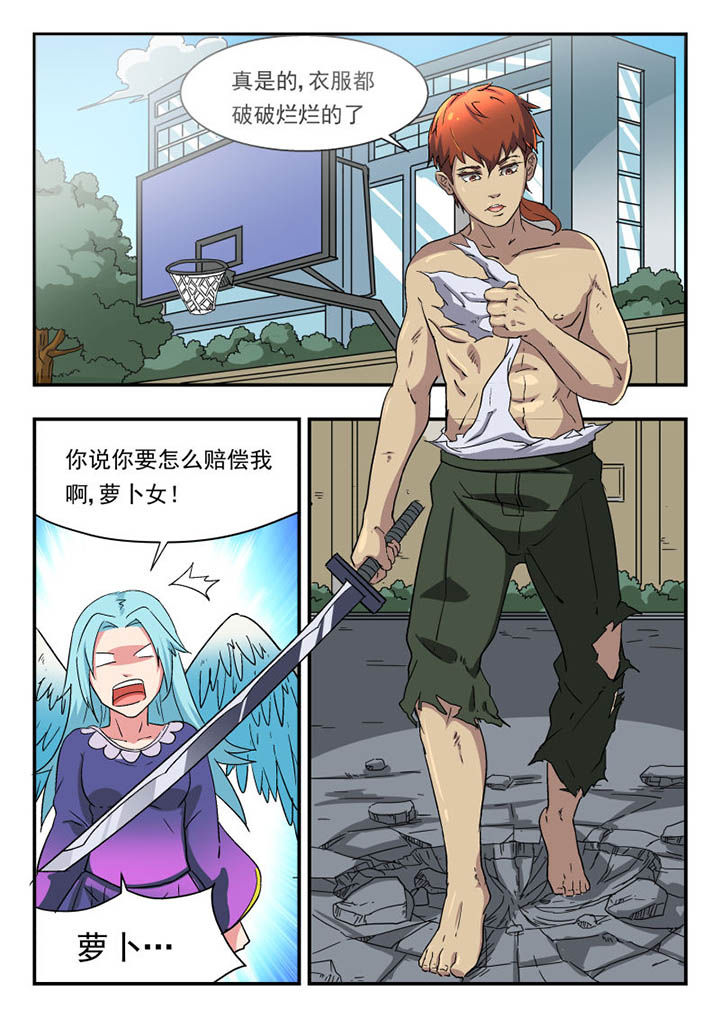 第112章：0