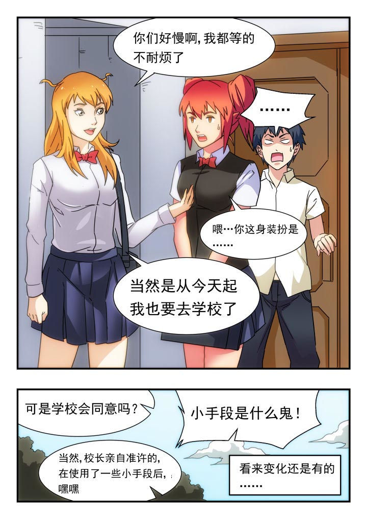 第230章：7