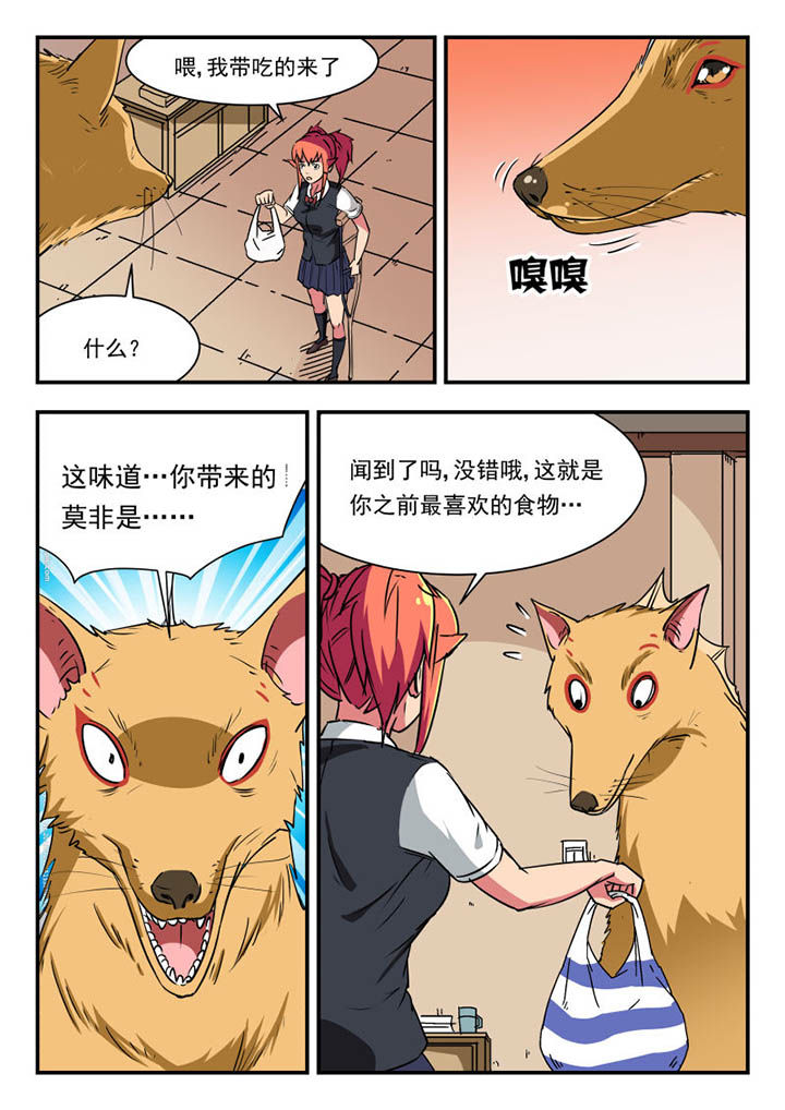 第101章：1