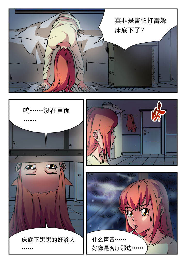 第78章：7