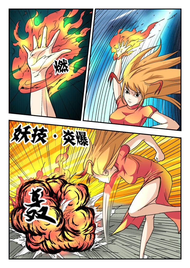 第53章：2