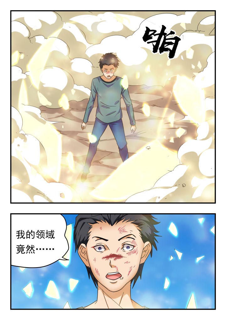 第201章：3