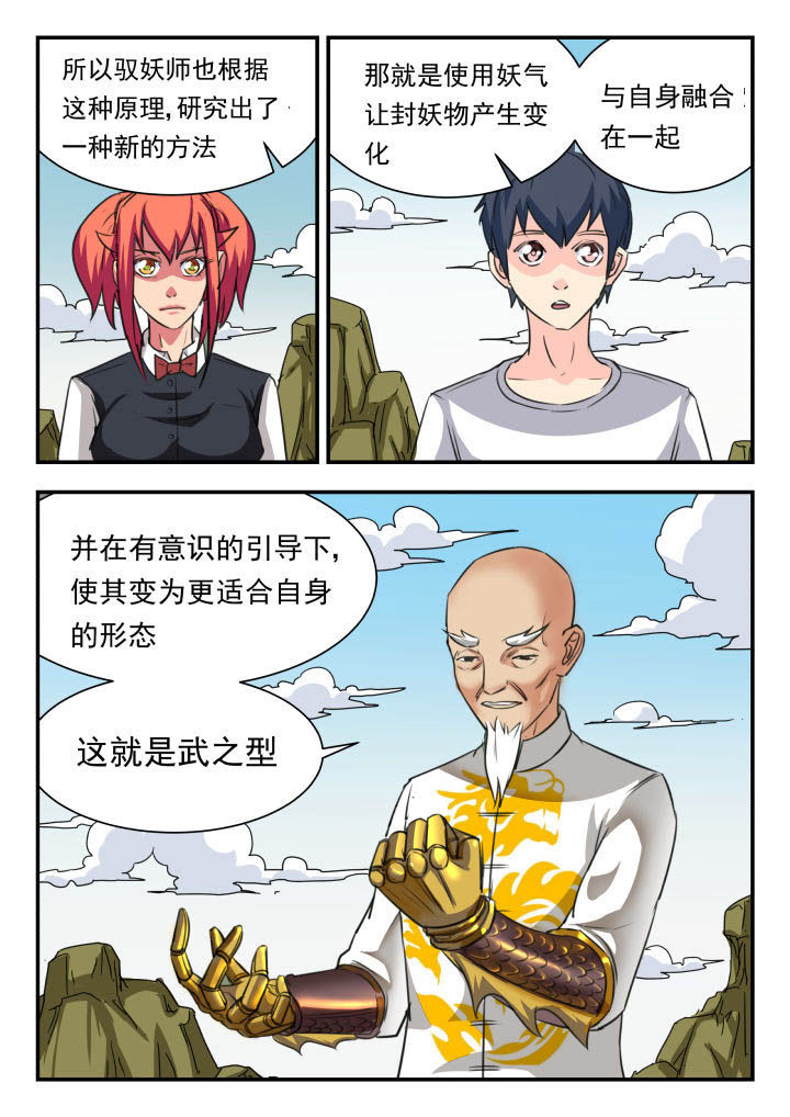 第39章：7