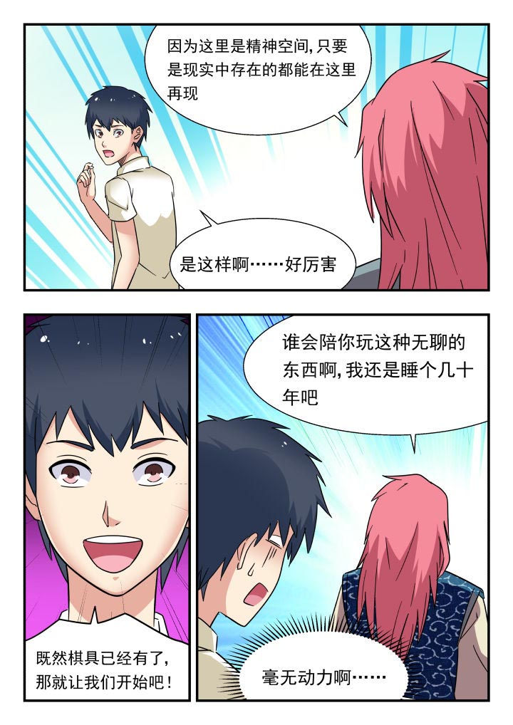 第191章：5