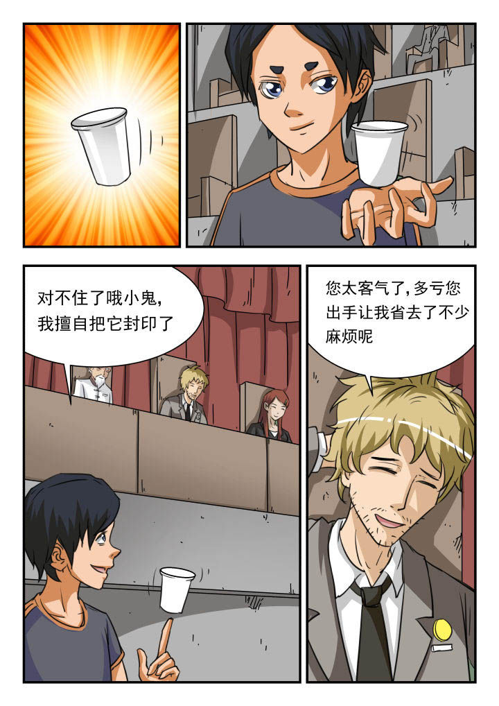 第14章：7