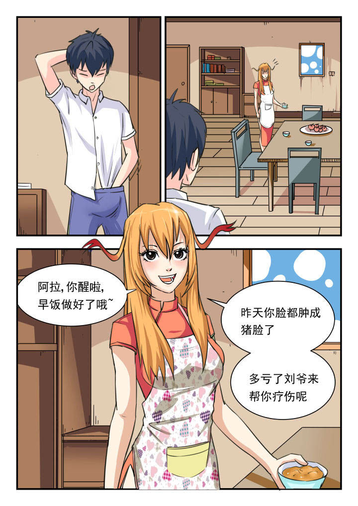 第43章：1