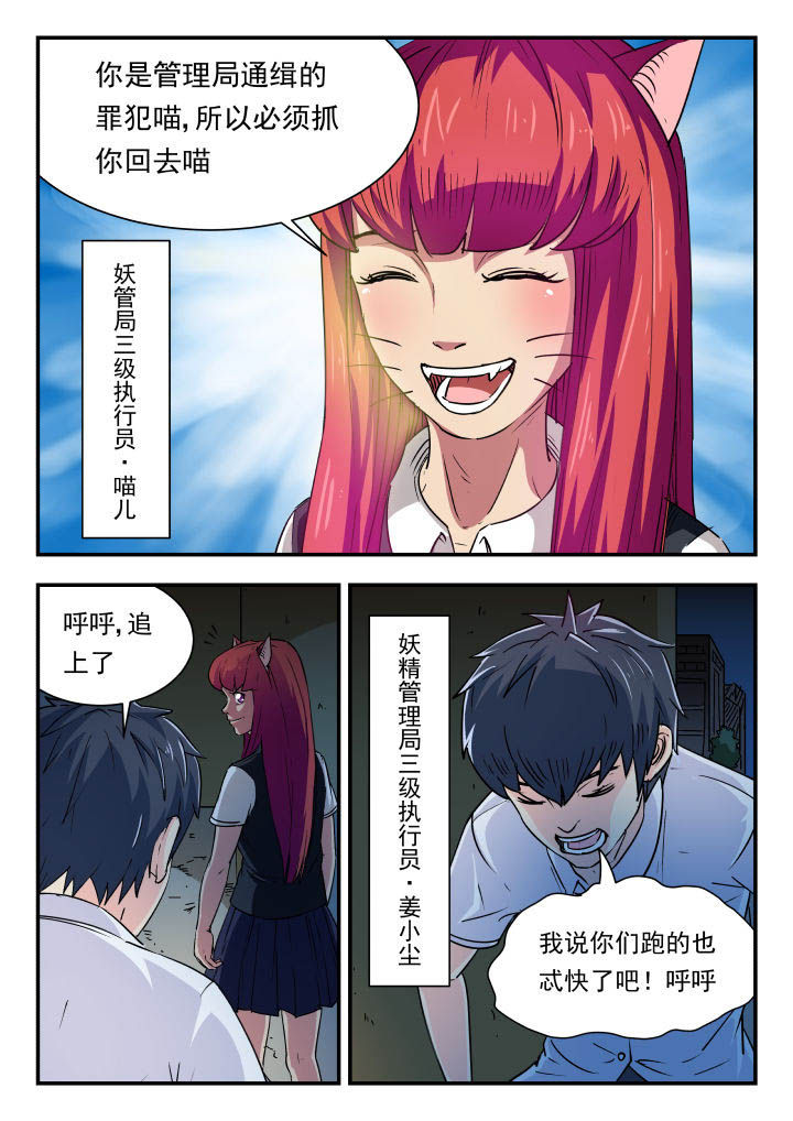 第89章：3