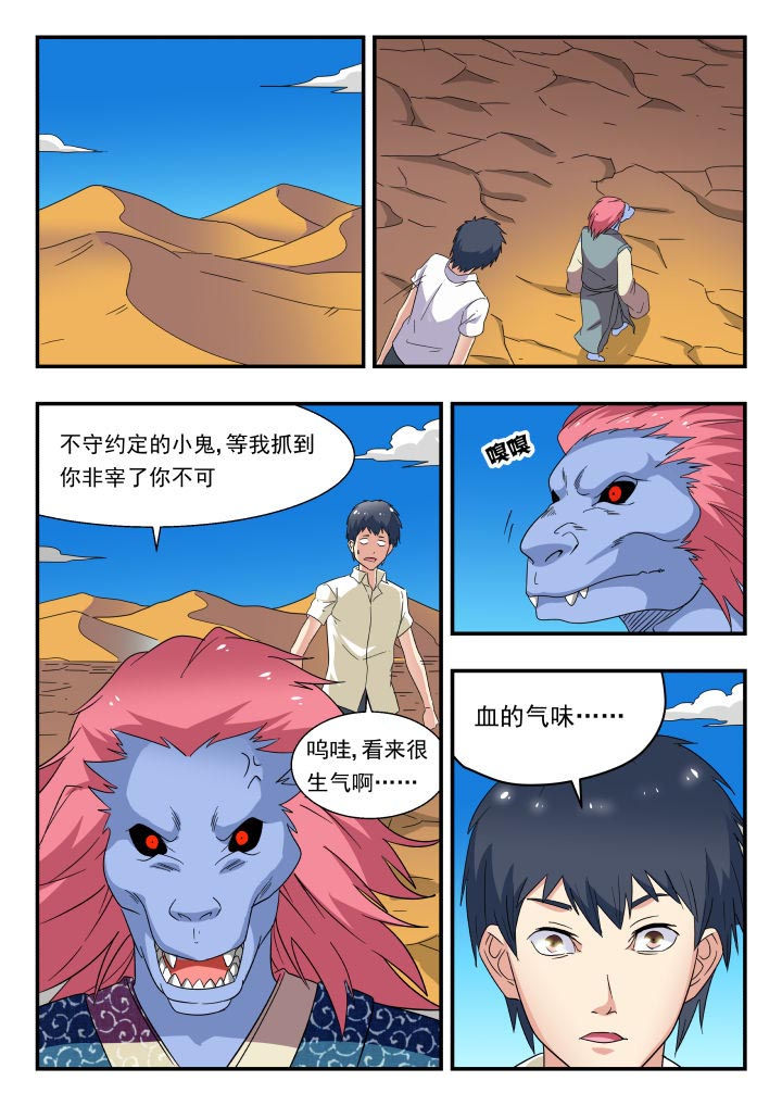 第181章：0