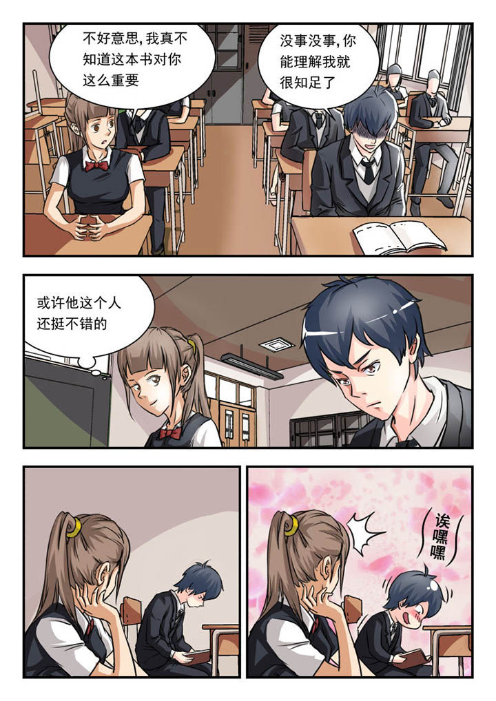 第1章：14